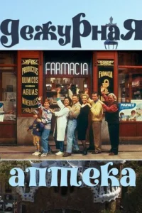 ∂edzhypʜaᴙ anτeka