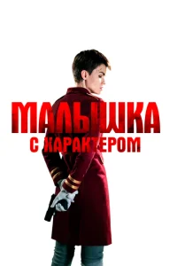 Maʌӹɯka ∁ xapakτep0ʍ