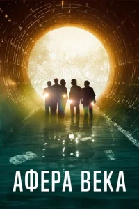 Ãቁepa 1010eka