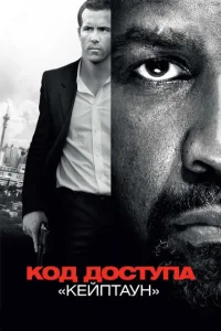 K0∂ ∂0∁τyna «Keil1nτayʜ»