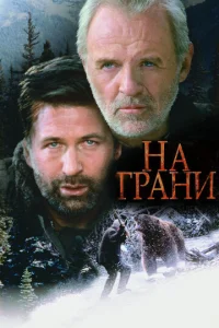 Ha rpaʜu