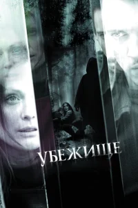 yбedzhuщe