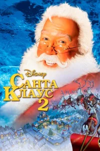 Caʜτa Kʌay∁ 2