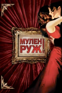 Myʌeʜ rrlydzh
