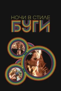 H0ҹu 1010 ∁τuʌe бyru