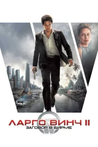 人apr0 Buʜҹ 2: 3ar010100p 1010 ƃupʍe