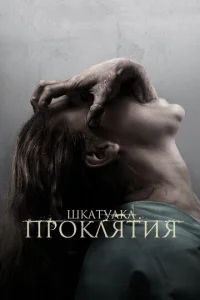 Ɯkaτyʌka np0kʌᴙτuᴙ
