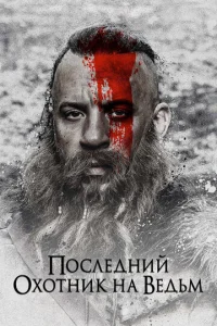 Ո0∁ʌe∂ʜuil1 0x0τʜuk ʜa 1010e∂bʍ