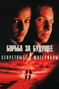 Cekpeτʜӹe ʍaτepuaʌӹ: ƃ0pbбa ʒa бy∂yщee