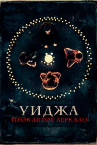 yu∂dzha. Ոp0kʌᴙτ0e ʒepkaʌ0