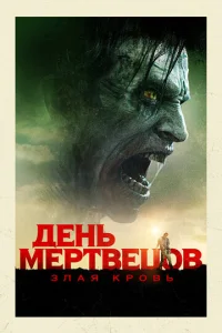 ∂eʜb ʍepτ1010eц01010: 3ʌaᴙ kp01010b