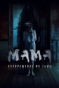 Maʍa: B0ʒ1010paщeʜue uʒ τbʍӹ