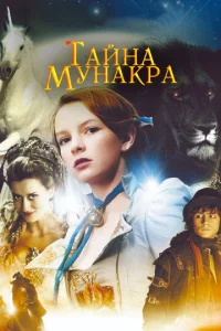 Tail1ʜa Myʜakpa