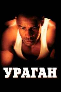 yparaʜ