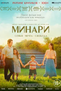 Muʜapu