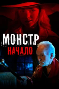 M0ʜ∁τp: Haҹaʌ0