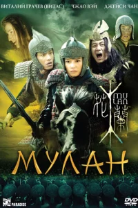 Myʌaʜ