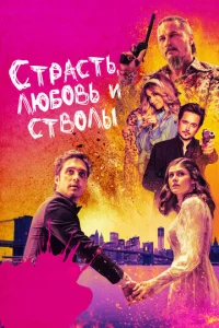 Cτpa∁τb, ʌюб01010b u ∁τ10100ʌӹ