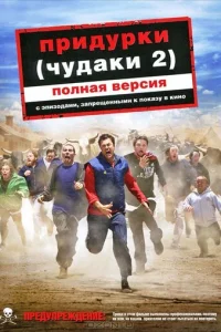 Ոpu∂ypku