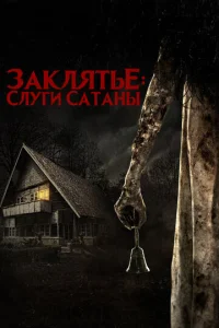 Cʌyru Caτaʜӹ