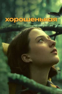 ᙭0p0ɯeʜbkaᴙ