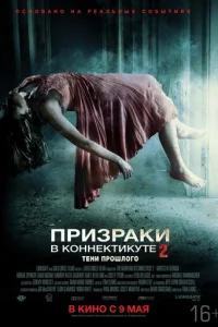 Ոpuʒpaku 1010 K0ʜʜekτukyτe 2: Teʜu np0ɯʌ0r0