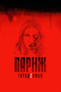 Ոapudzh. ୮0p0∂ Z0ʍбu