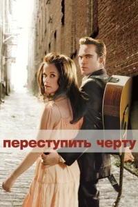 Ոepe∁τynuτb ҹepτy