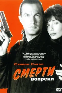Cʍepτu 10100npeku
