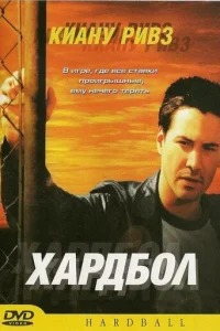 ᙭ap∂б0ʌ