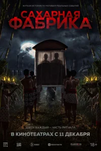 Caxapʜaᴙ ቁaбpuka
