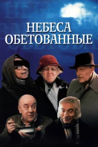 Heбe∁a 0бeτ01010aʜʜӹe