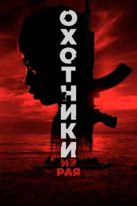 0x0τʜuku uʒ paᴙ