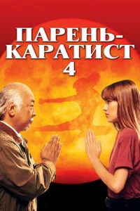 Ոapeʜb kapaτu∁τ 4