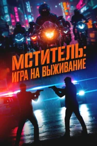 M∁τuτeʌb: urpa ʜa 1010ӹdzhu1010aʜue