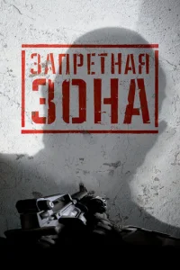 3anpeτʜaᴙ 30ʜa 3D