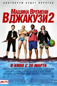 Maɯuʜa 1010peʍeʜu 1010 ∂dzhakyʒu 2