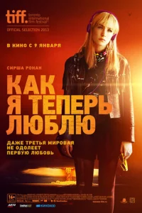 Kak ᴙ τenepb ʌюбʌю