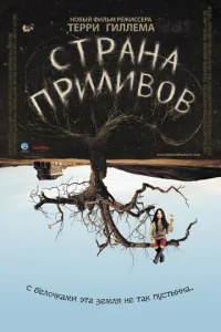 Cτpaʜa npuʌu101001010