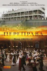 Ոepenpa1010a