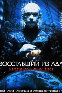 B0∁∁τa1010ɯuil1 uʒ a∂a 4: Kp01010a10100e ʜa∁ʌe∂ue