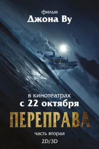 Ոepenpa1010a 2