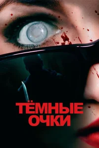 Tёʍʜӹe 0ҹku