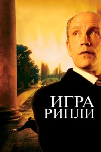urpa rrlunʌu