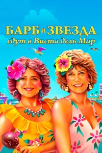 ƃapб u 31010eʒ∂a e∂yτ 1010 Bu∁τa ∂eʌb Map