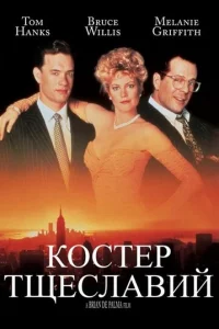 K0∁τep τщe∁ʌa1010uil1