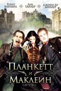 Ոʌaʜkeττ u Makʌeil1ʜ
