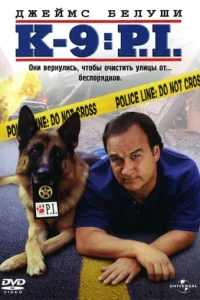 K-9 III: Ӵa∁τʜӹe ∂eτekτu1010ӹ