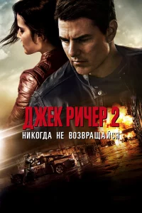 ∂dzhek rrluҹep 2: Huk0r∂a ʜe 10100ʒ1010paщail1∁ᴙ