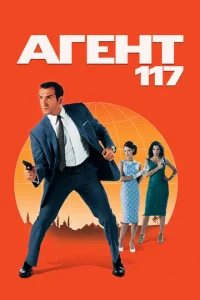 Ãreʜτ 117